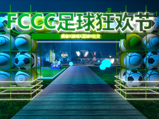 足球之夜集装箱集市设计