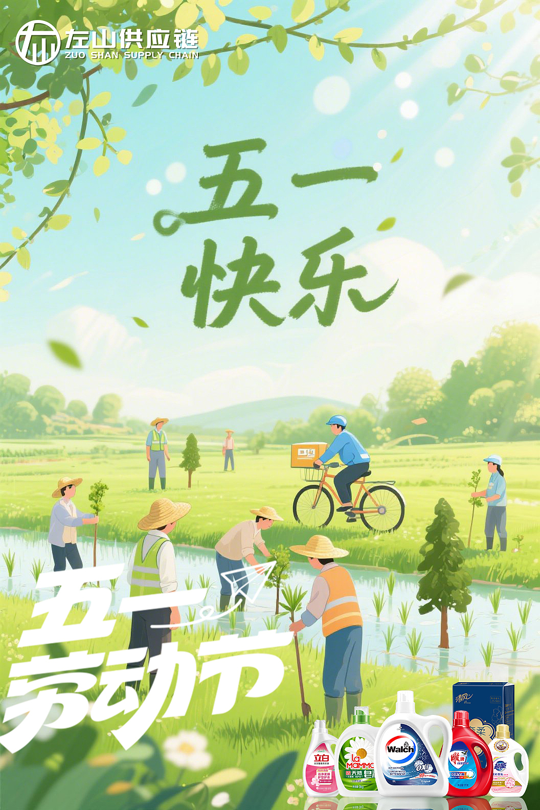 五一劳动节海报（图ZMzkwMjM4Mzg4） - 海报 - 站酷设计师简保持热爱原创素材 - 站酷ZCOOL