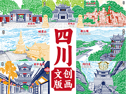 平面字体