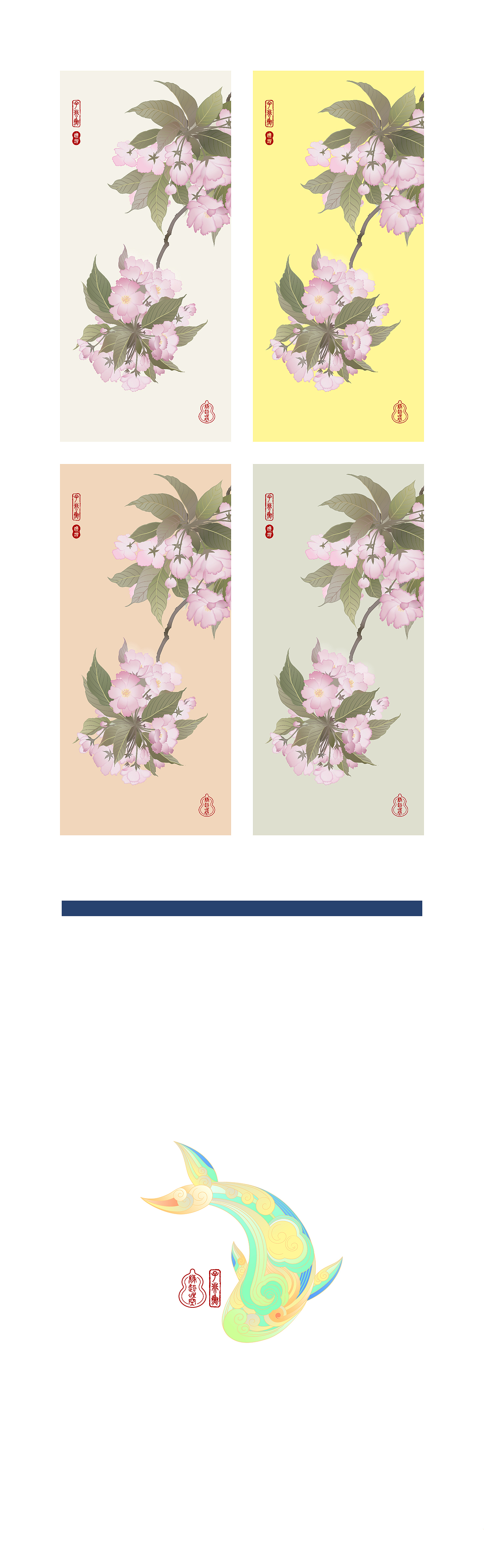 国风工笔画&矢量绘制（图ZMzkwMjM5NTA0） - 绘画 - 站酷设计师子非鱼yu工作室原创素材 - 站酷ZCOOL