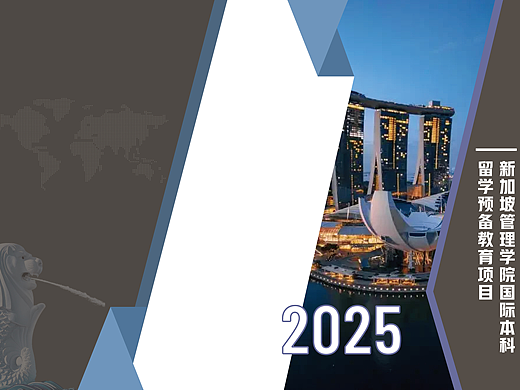 招生简章（个人主页-ZNzE4NzkwMDg=） - 宣传物料 - 站酷设计师无风亦无月原创素材 - 站酷ZCOOL