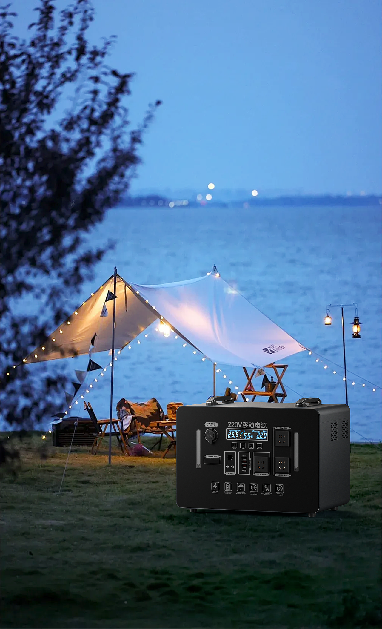 户外电源详情页一套