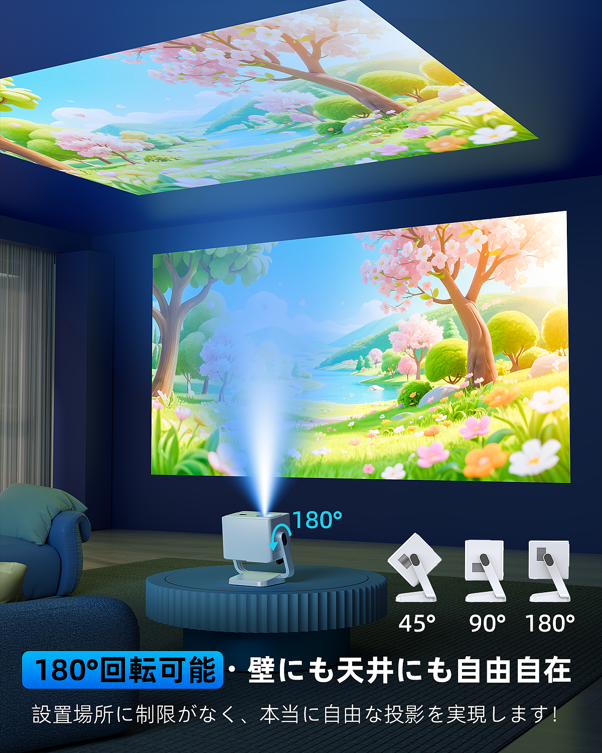 (投影仪)亚马逊主图/A+/品牌故事,室内,室外场景