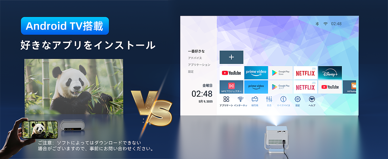 (投影仪)亚马逊主图/A+/品牌故事,室内,室外场景