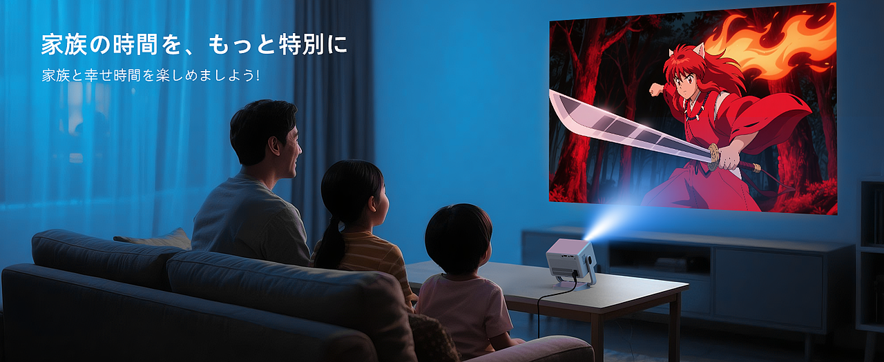 (投影仪)亚马逊主图/A+/品牌故事,室内,室外场景