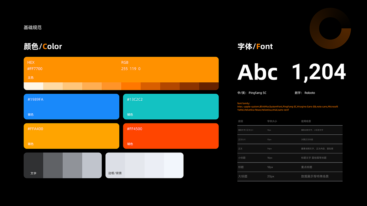 【设计专辑】2024 UI Design album
