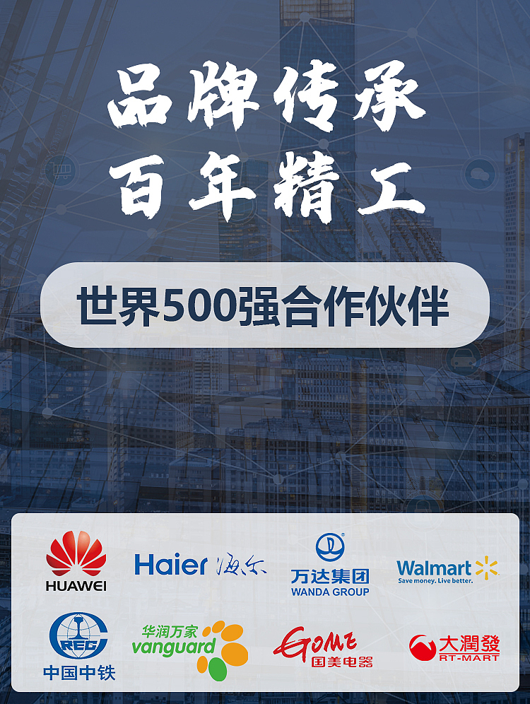 测温仪详情页/主图