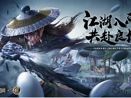 2023年給《這城有良田》《不良人》做的聯(lián)動插畫海報