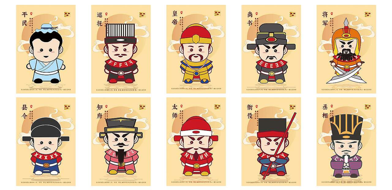 霍州地标建筑矢量