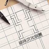 鲸羚文化创意的头像