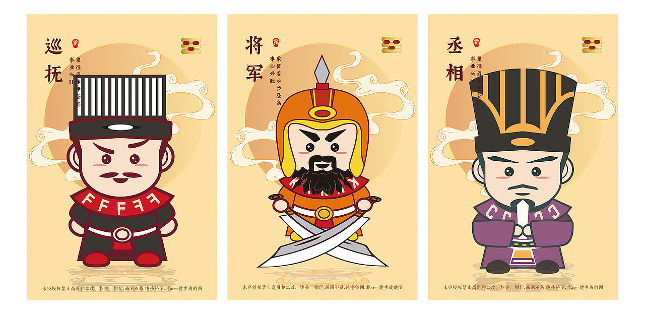 霍州地标建筑矢量