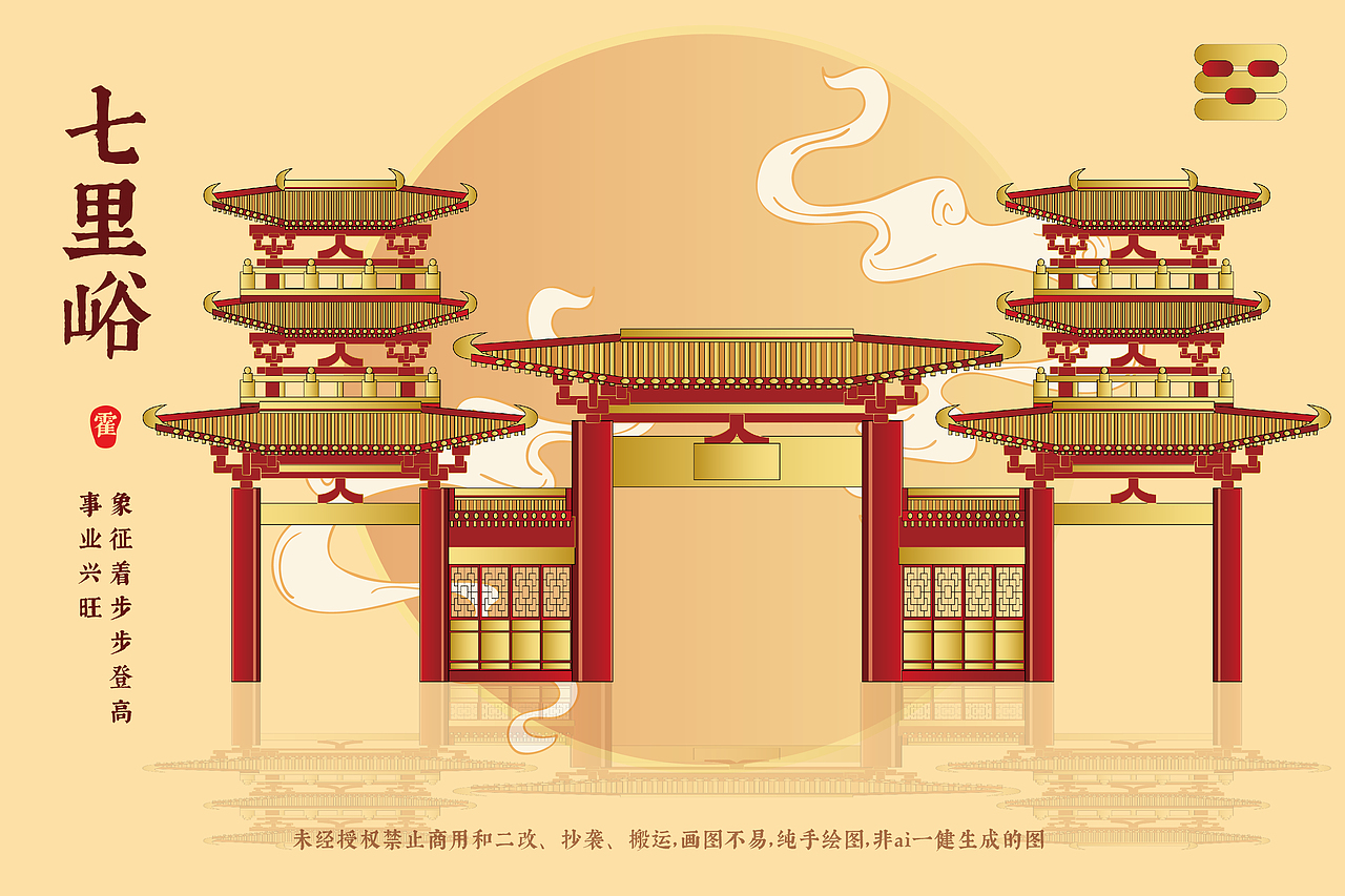 霍州地标建筑矢量