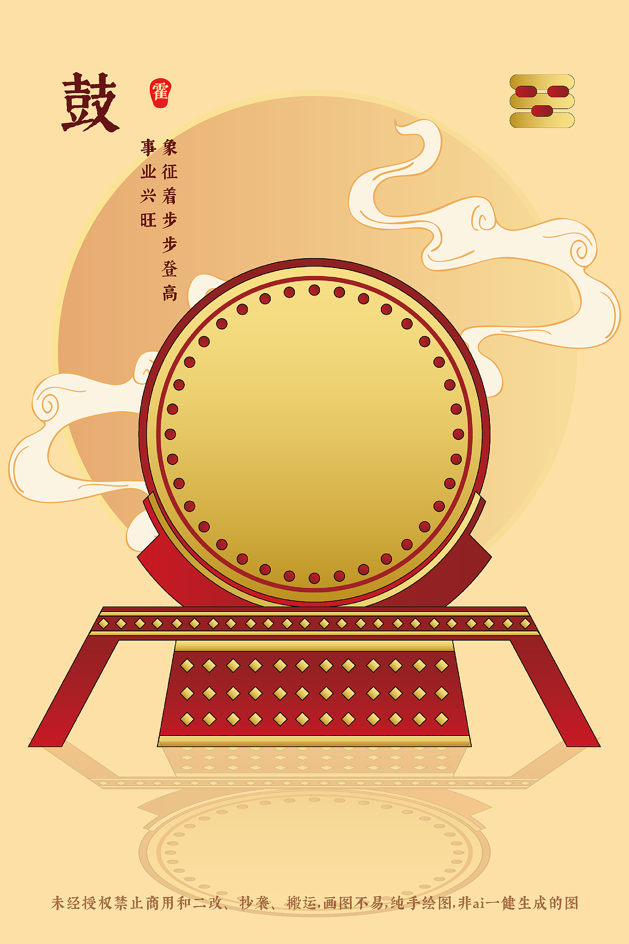 霍州地标建筑矢量