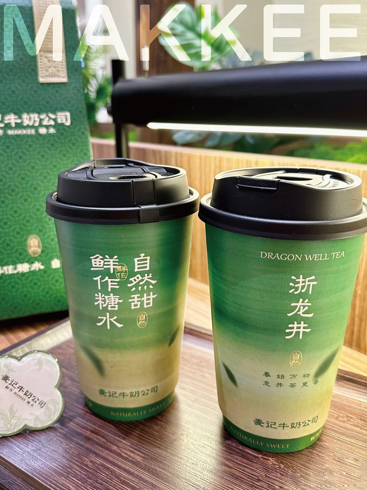 品牌升级VI设计【麦记牛奶公司】（图ZMzkwMjQ2MTA0） - 品牌 - 站酷设计师燃品牌餐饮设计原创素材 - 站酷ZCOOL