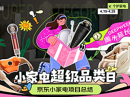 平面