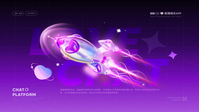 小脑府x海外直播项目