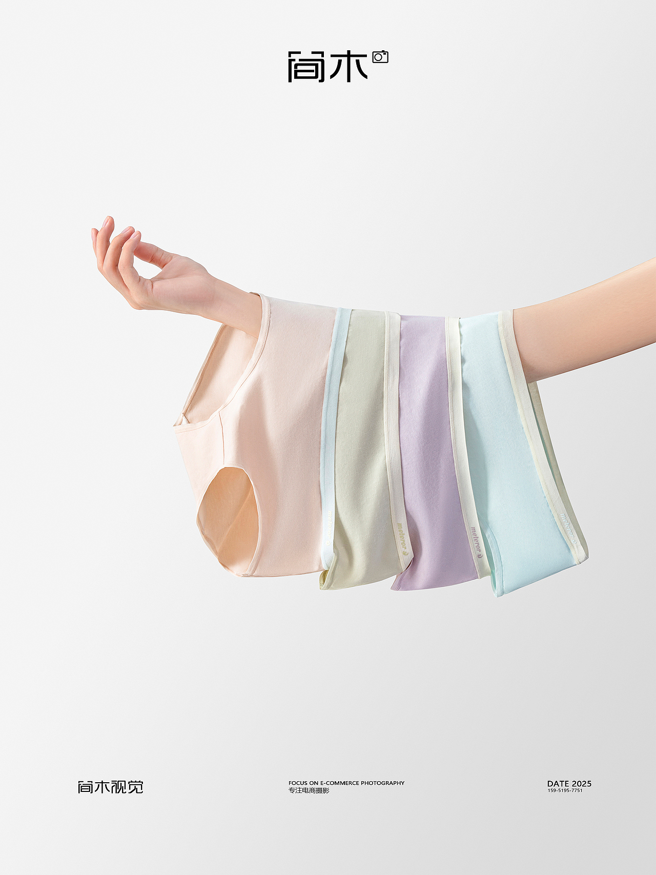 女士内裤摄影丨蓝色半岛×简木视觉 简约风格电商拍摄