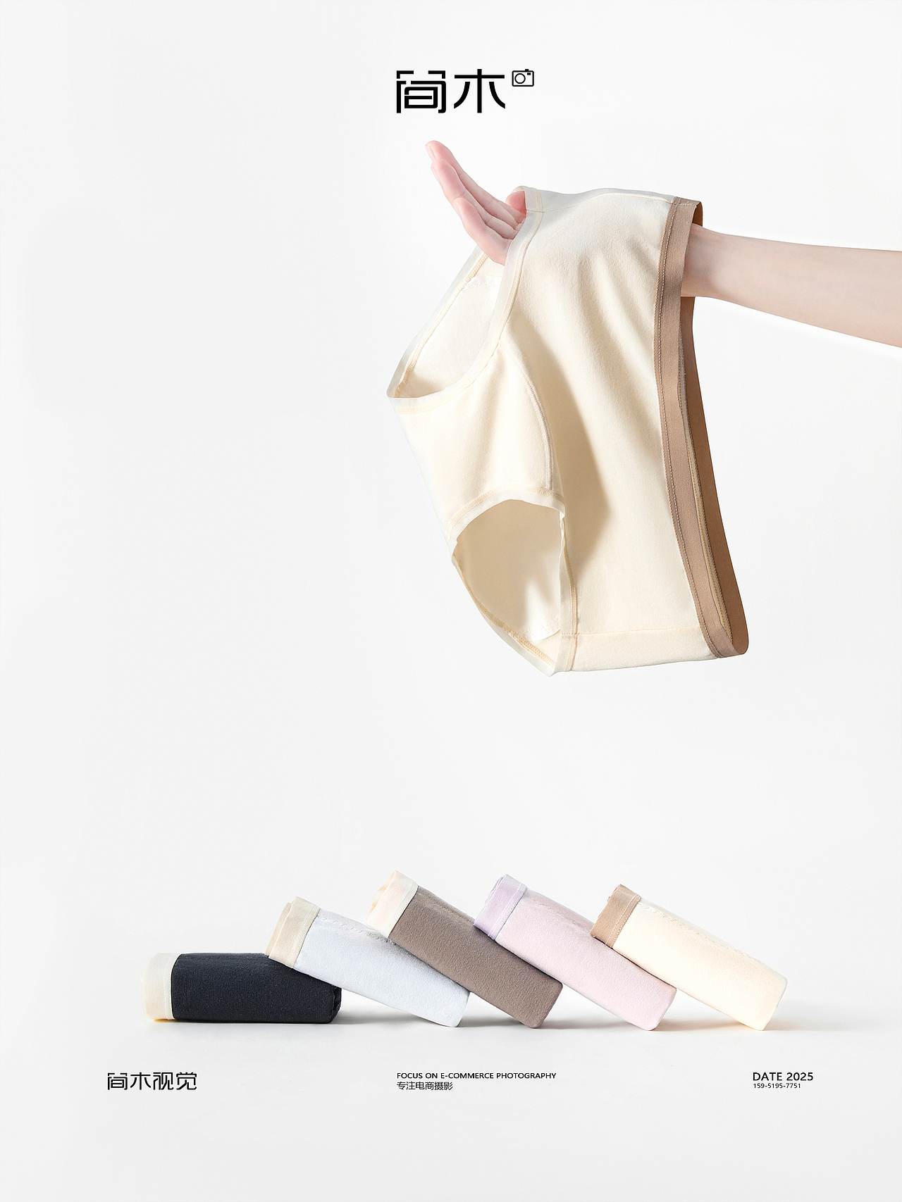 女士内裤摄影丨蓝色半岛×简木视觉 简约风格电商拍摄