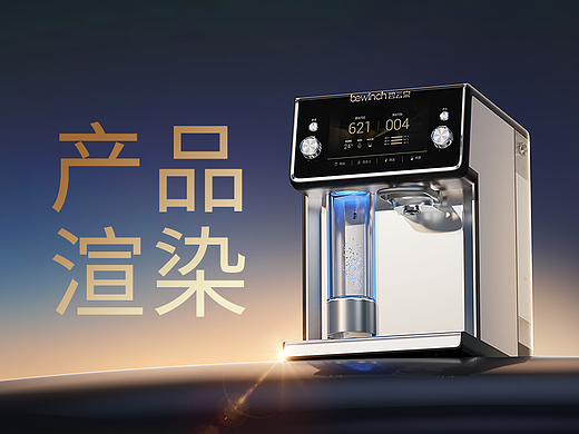 电商详情-碧云泉净饮机N9曙光