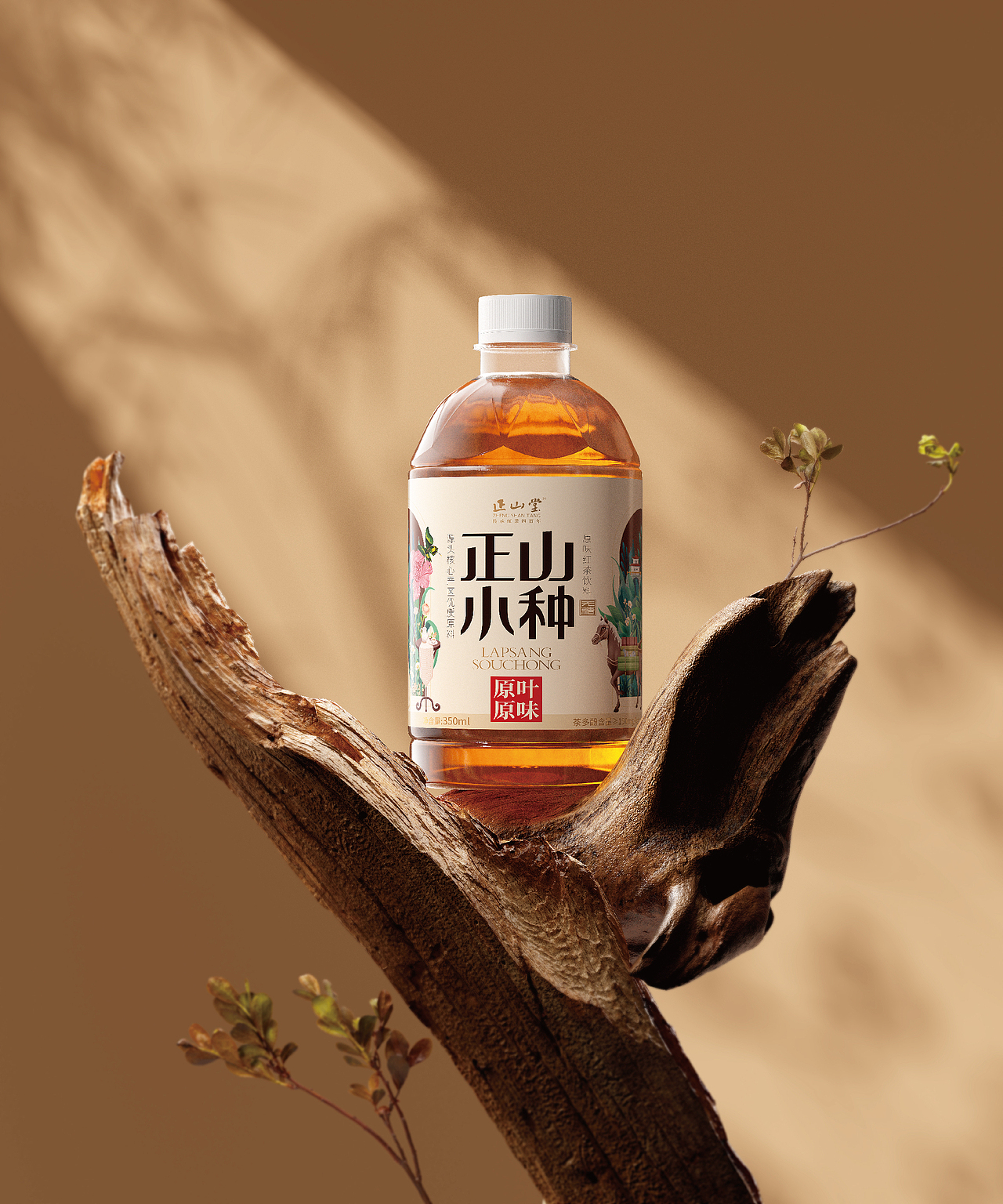 正山堂✖️古戈品牌 | 世界共赏 东方韵味（图ZMzkwMjQ4OTA4） - 包装 - 站酷设计师古戈品牌咨询原创素材 - 站酷ZCOOL