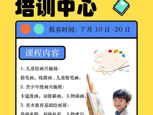 儿童