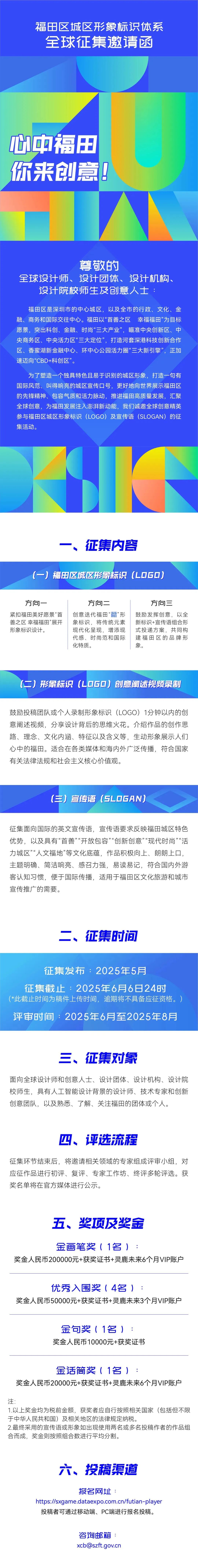 乐高打造10辆可驾驶的F1赛车/2025威尼斯建筑双年展/福田发起全球征集 奖金最高20万元（图ZMTUwODUyODA=） - 资讯 - 站酷设计师站酷资讯原创素材 - 站酷ZCOOL