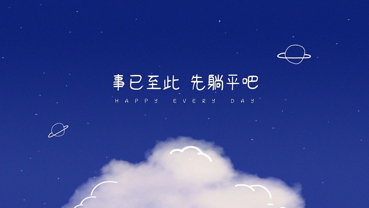 有几颗荔枝的个人主页（背景预览） - 主页背景设置 - 站酷设计师有几颗荔枝原创素材 - 站酷ZCOOL