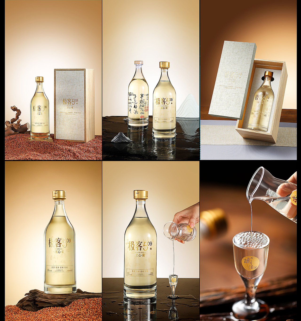 乐道 X 武陵白酒酱香白酒合集拍摄长沙（图ZMzkwMjUwNTc2） - 产品摄影 - 站酷设计师乐道产品摄影原创素材 - 站酷ZCOOL
