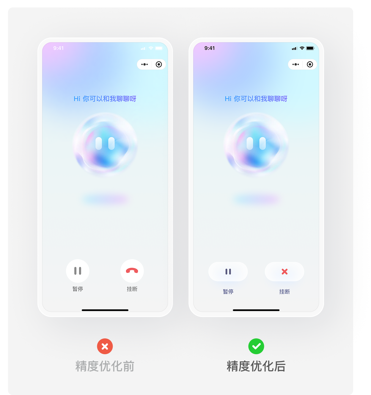 恩，设计的很精细，但是开发已经哭晕在厕所！