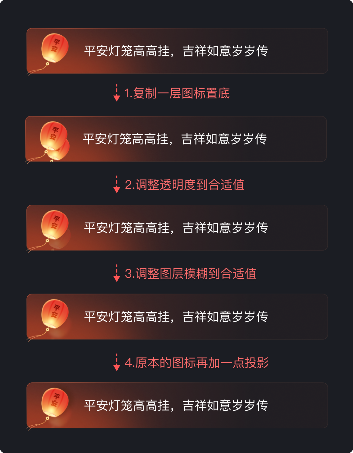 恩，设计的很精细，但是开发已经哭晕在厕所！（图ZMTUwODUzNjQ=） - 教程 - 站酷设计师菜心轻量文原创素材 - 站酷ZCOOL