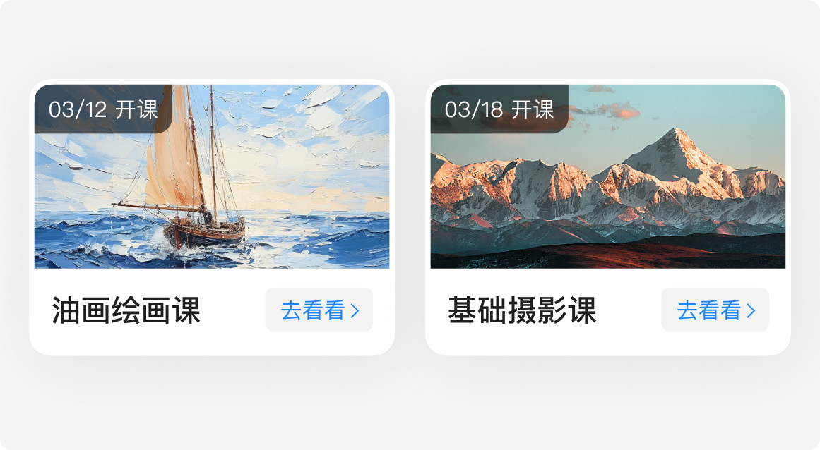 恩，设计的很精细，但是开发已经哭晕在厕所！（图ZMTUwODUzNzI=） - 教程 - 站酷设计师菜心轻量文原创素材 - 站酷ZCOOL