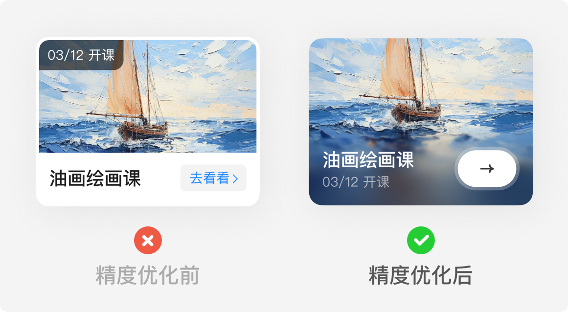恩，设计的很精细，但是开发已经哭晕在厕所！