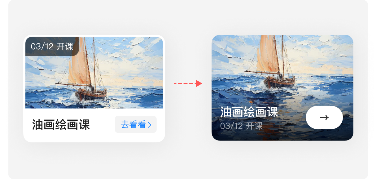 恩，设计的很精细，但是开发已经哭晕在厕所！