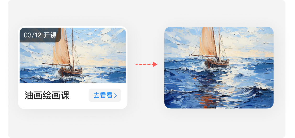 恩，设计的很精细，但是开发已经哭晕在厕所！