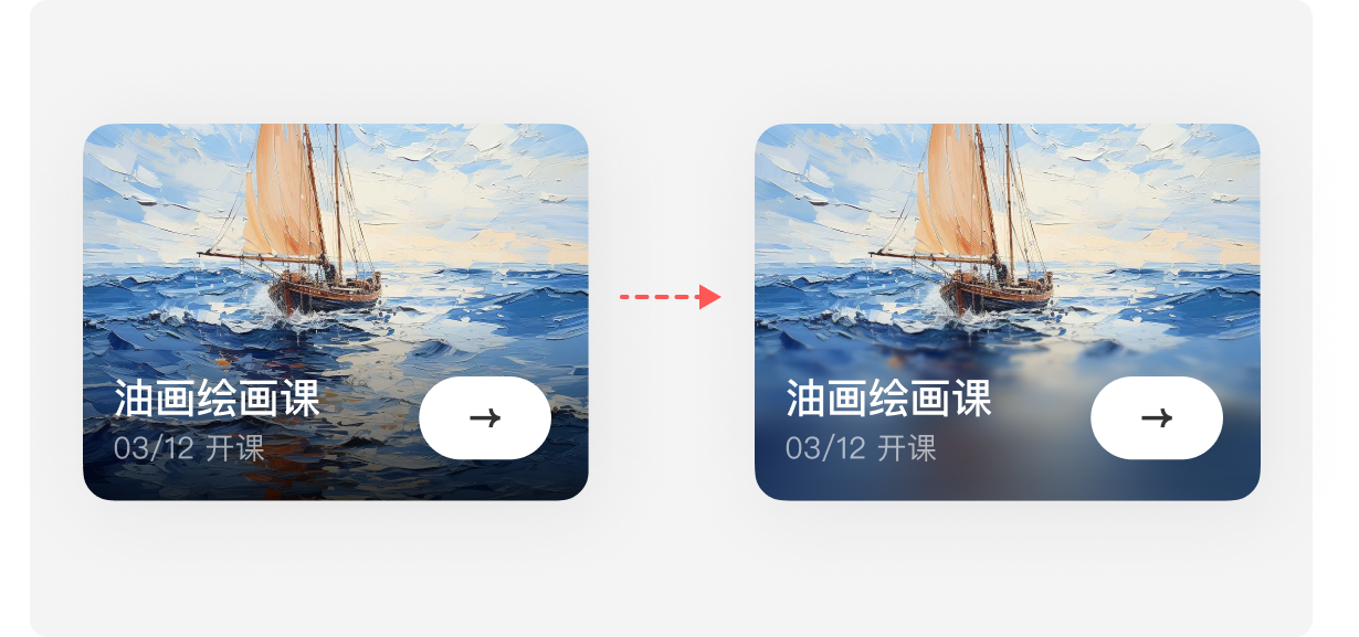 恩，设计的很精细，但是开发已经哭晕在厕所！
