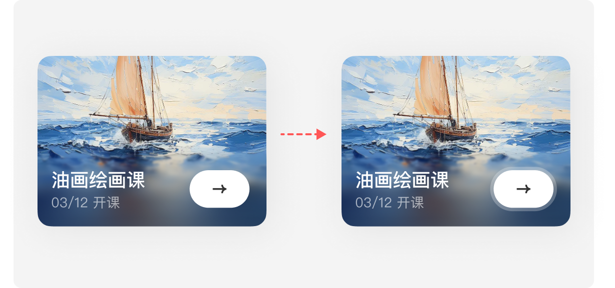 恩，设计的很精细，但是开发已经哭晕在厕所！（图ZMTUwODUzOTI=） - 教程 - 站酷设计师菜心轻量文原创素材 - 站酷ZCOOL