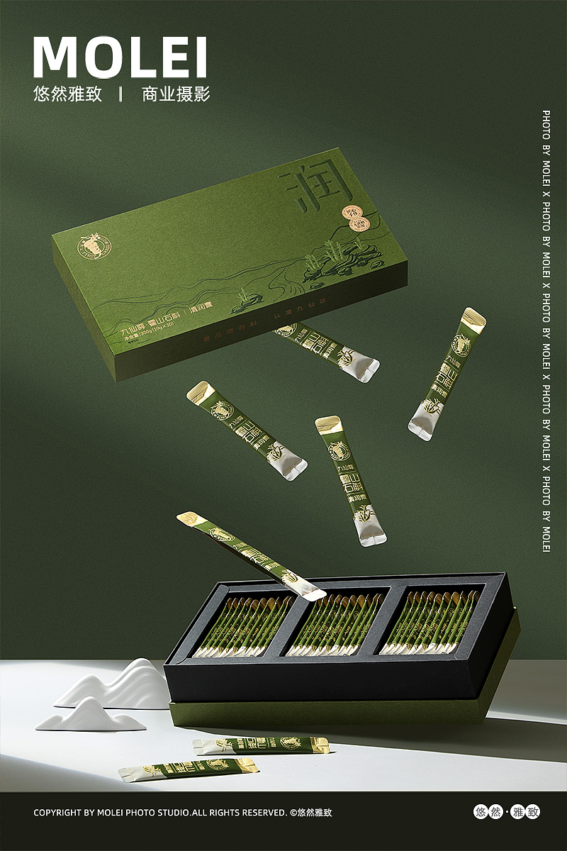 九仙尊|霍山石斛|清润膏|礼盒|默雷