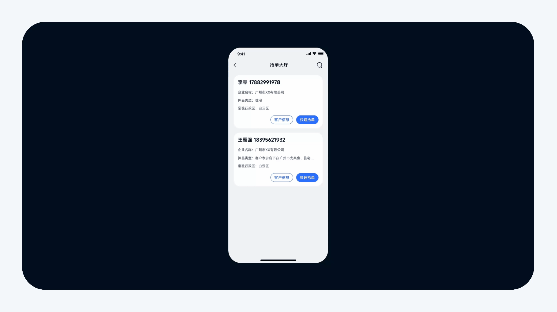 2024年作品集总结（图ZMzkwMjU2NDI0） - APP界面 - 站酷设计师小唐同学ovo原创素材 - 站酷ZCOOL