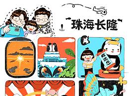 旅行插画