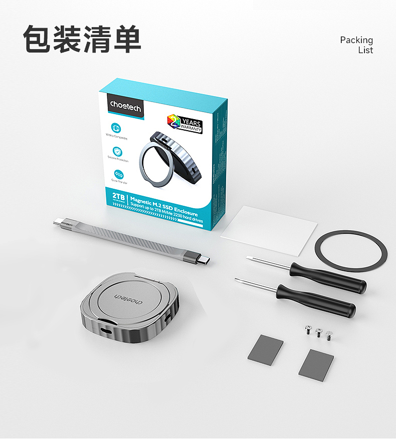 硬盘盒（图ZMzkwMjU2Nzky） - 其他平面 - 站酷设计师高小美原创素材 - 站酷ZCOOL