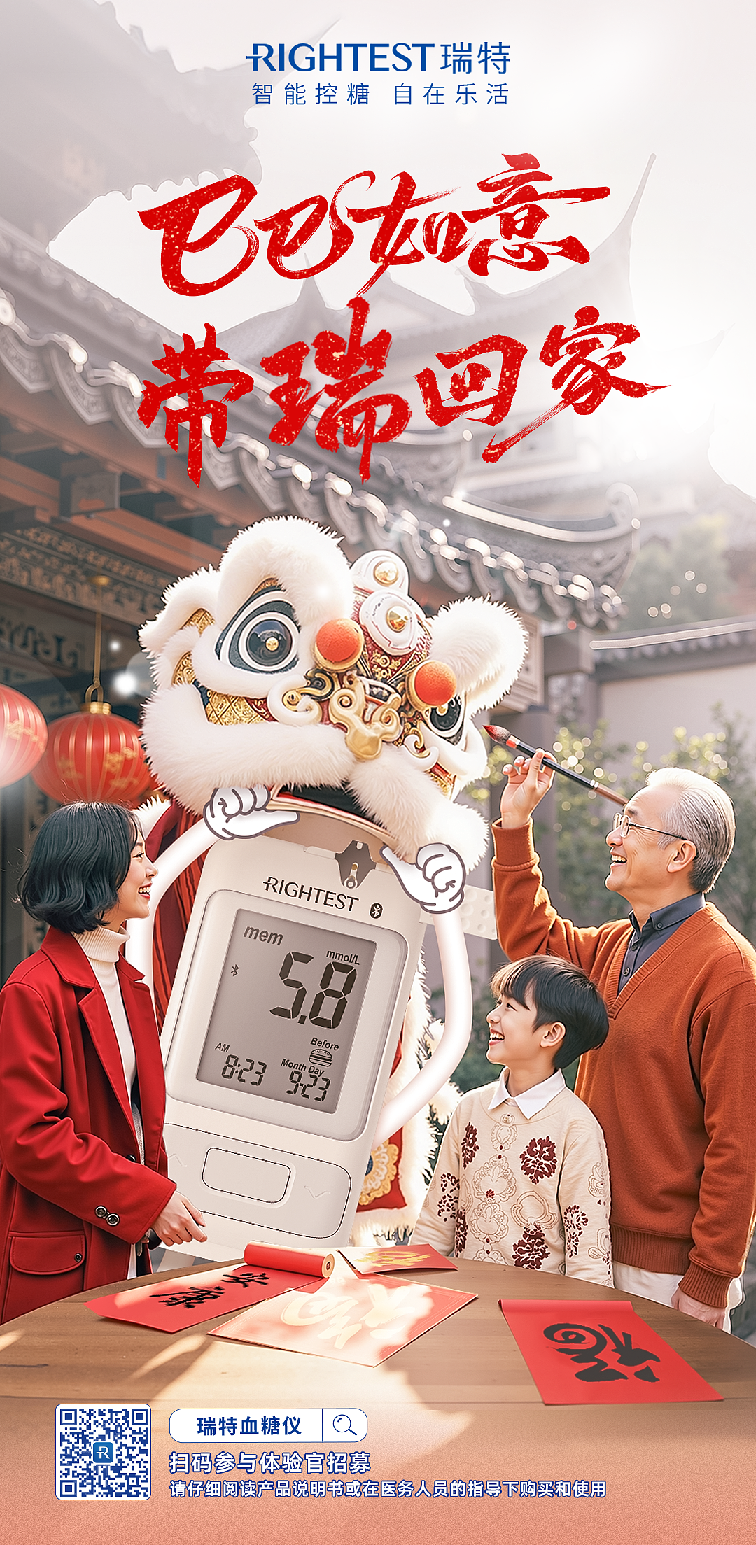 2025蛇年丨画瑞蛇迎新春（图ZMzkwMjU3MjUy） - 海报 - 站酷设计师林奚_1143原创素材 - 站酷ZCOOL