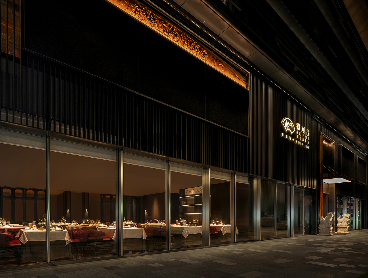 空间摄影:意向东方|摩登上海遇到风雅徽州(图ZMzkwMjU3MzY0) - 酒店餐饮设计 - 站酷设计师TOPIA图派视觉原创素材 - 站酷ZCOOL