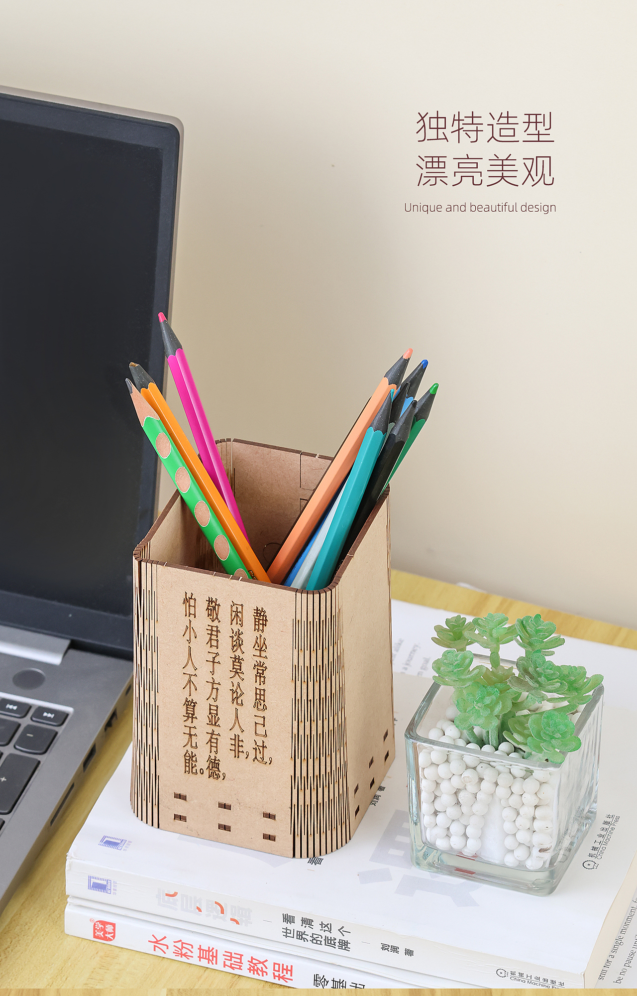 产品拍摄 | 笔筒产品拍摄 | 产品拍照