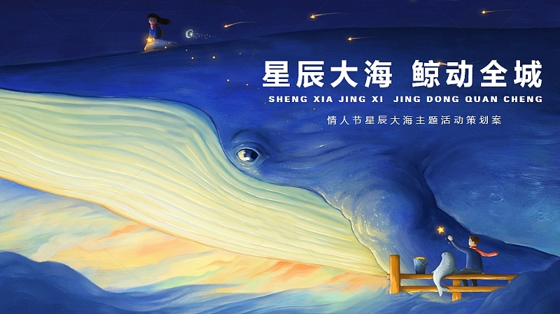 2025夏季企鹅PennyIP夏日美陈设计包装方案