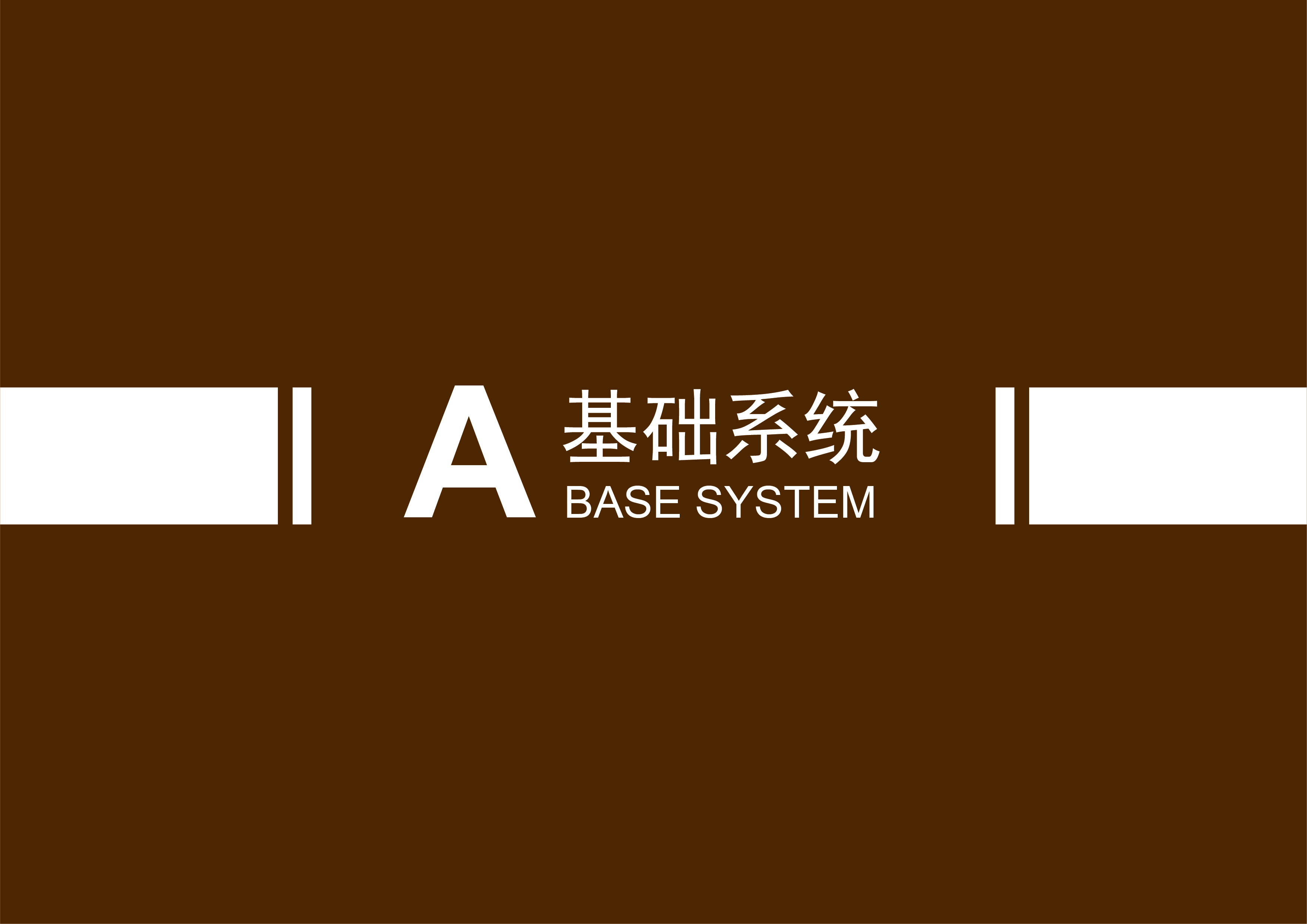 咖时光 | 咖啡VI设计 品牌LOGO