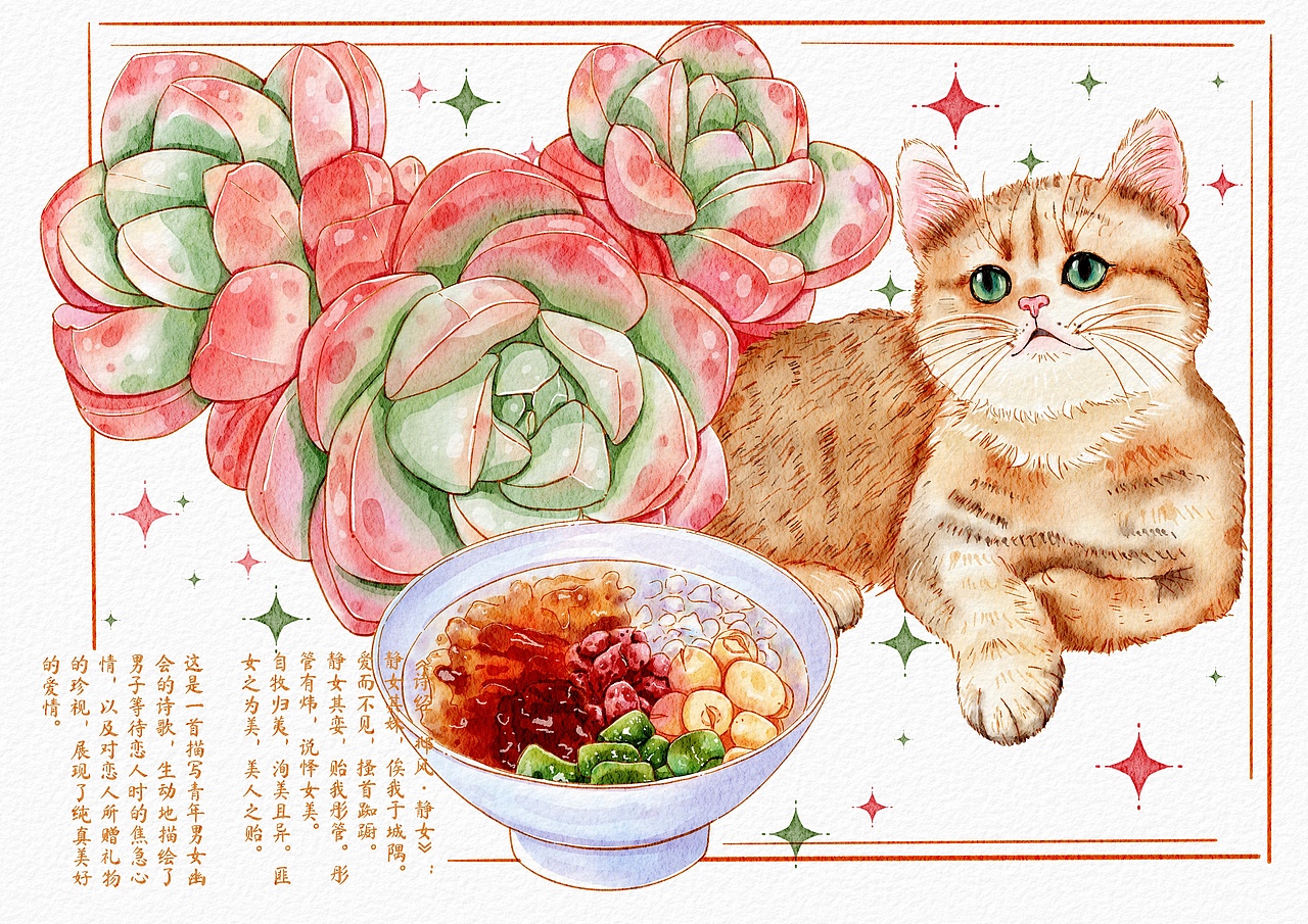 原创插画合集（图ZMzkwMjU4NzQ4） - 商业插画 - 站酷设计师檬小桃原创素材 - 站酷ZCOOL