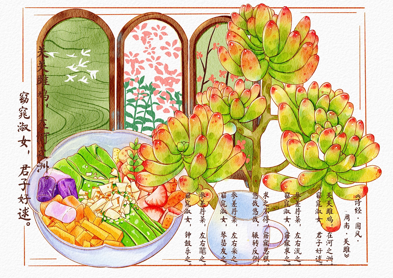 原创插画合集（图ZMzkwMjU4NzUy） - 商业插画 - 站酷设计师檬小桃原创素材 - 站酷ZCOOL