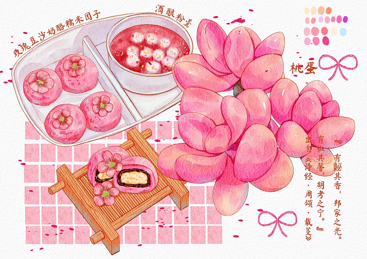 原创插画合集（图ZMzkwMjU4NzY0） - 商业插画 - 站酷设计师檬小桃原创素材 - 站酷ZCOOL