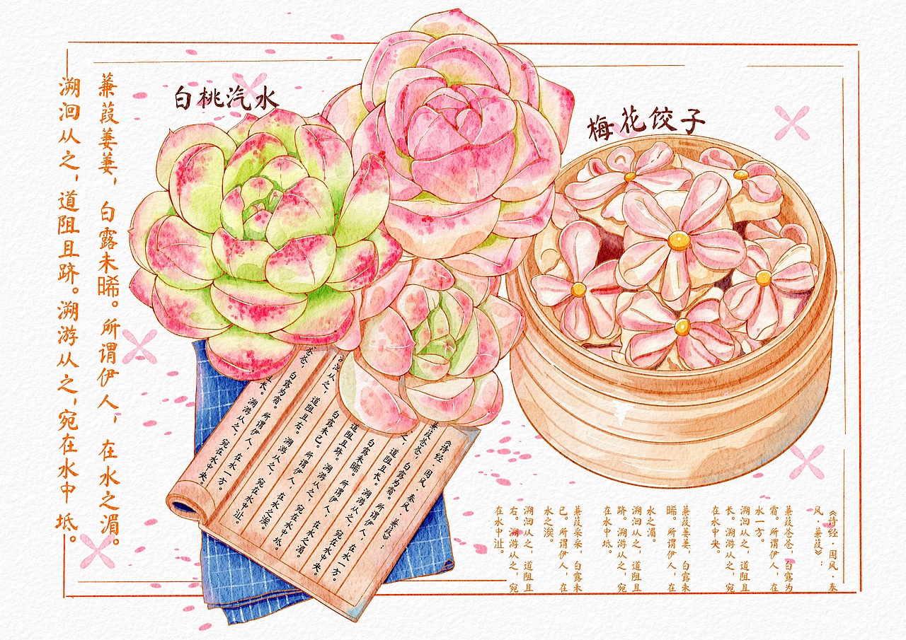 原创插画合集（图ZMzkwMjU4NzU2） - 商业插画 - 站酷设计师檬小桃原创素材 - 站酷ZCOOL