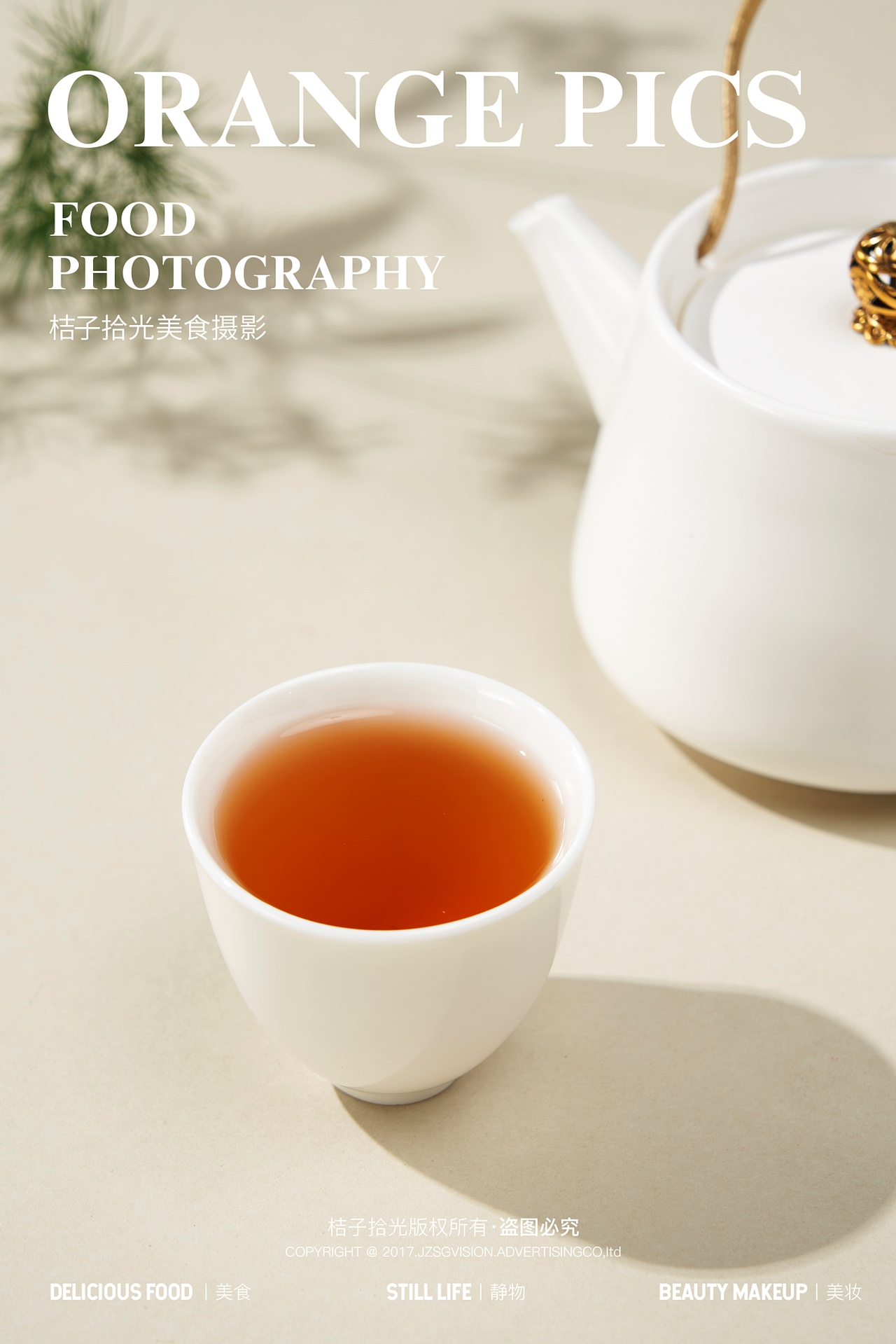 茶叶拍摄（图ZMzkwMjU5MjMy） - 产品摄影 - 站酷设计师广州餐饮美食摄影原创素材 - 站酷ZCOOL